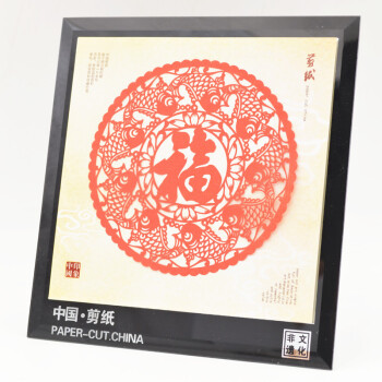 剪纸画民间工艺品手工剪纸装饰画中国传统手工剪纸礼品剪纸相框装