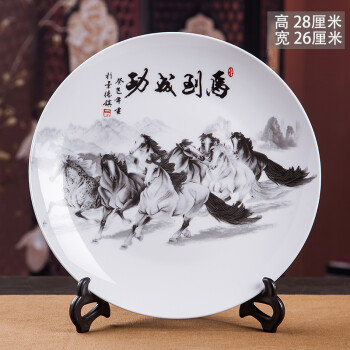 梓琦景德镇陶瓷装饰品盘客厅家居工艺品中式电