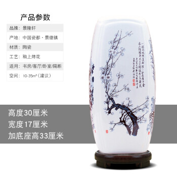 汪洋大海景德镇瓷器花瓶青花瓷中式客厅插花家居装饰工艺品博古架